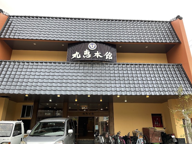 Marue Honkan in Hitoyoshi, Japan