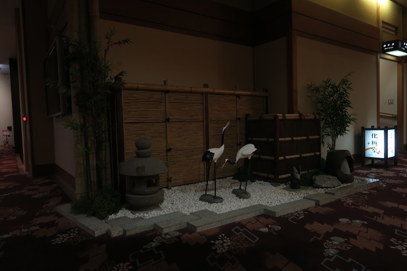 Marumine in Aizuwakamatsu, Japan