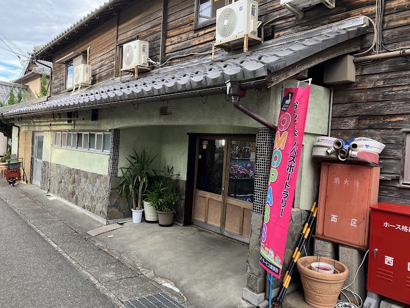 Marumo Ryokan in Takashima, Japan