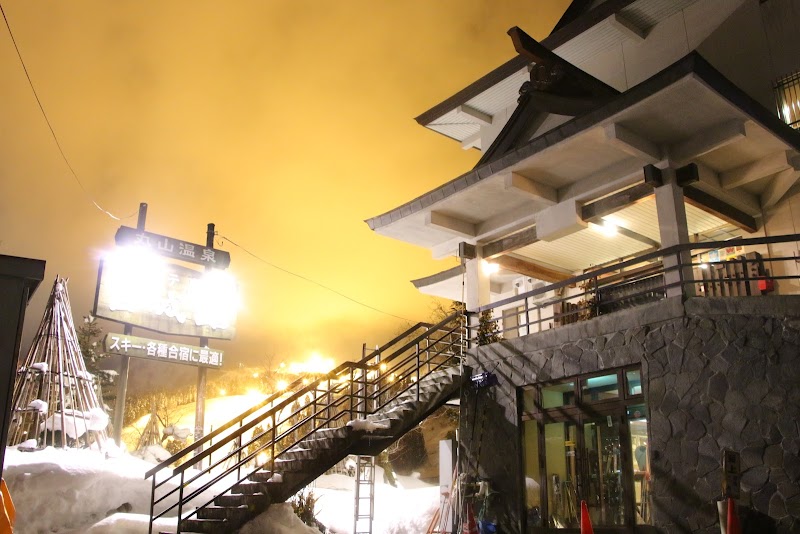 Maruyama Onsen Kojyokan in Minamiuonuma, Japan