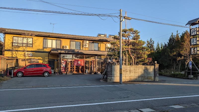 Masugataya Ryokan in Nanyo, Japan