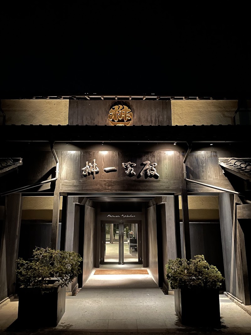 Masuichi Kyakuden in Obuse, Japan