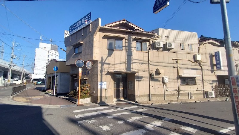 Mimatsuso in Izumisano, Japan