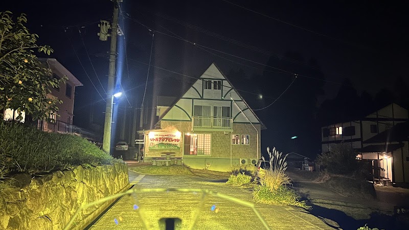 Minami Aso Little Asia in Minamiaso, Japan