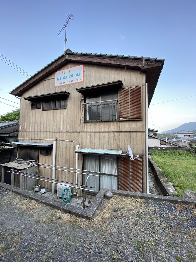 Minshuku Fujikawa in Tsushima, Japan
