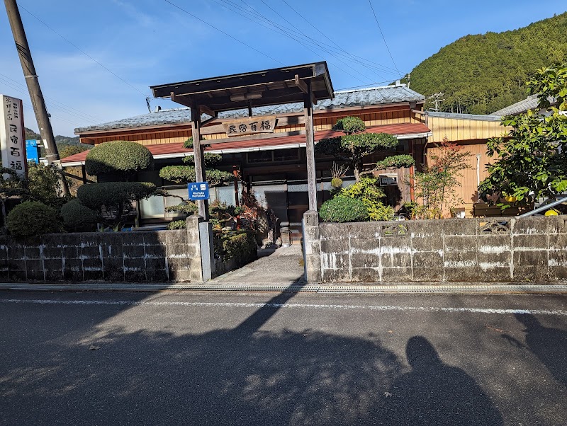 Minshuku Fukuya in Kami, Japan