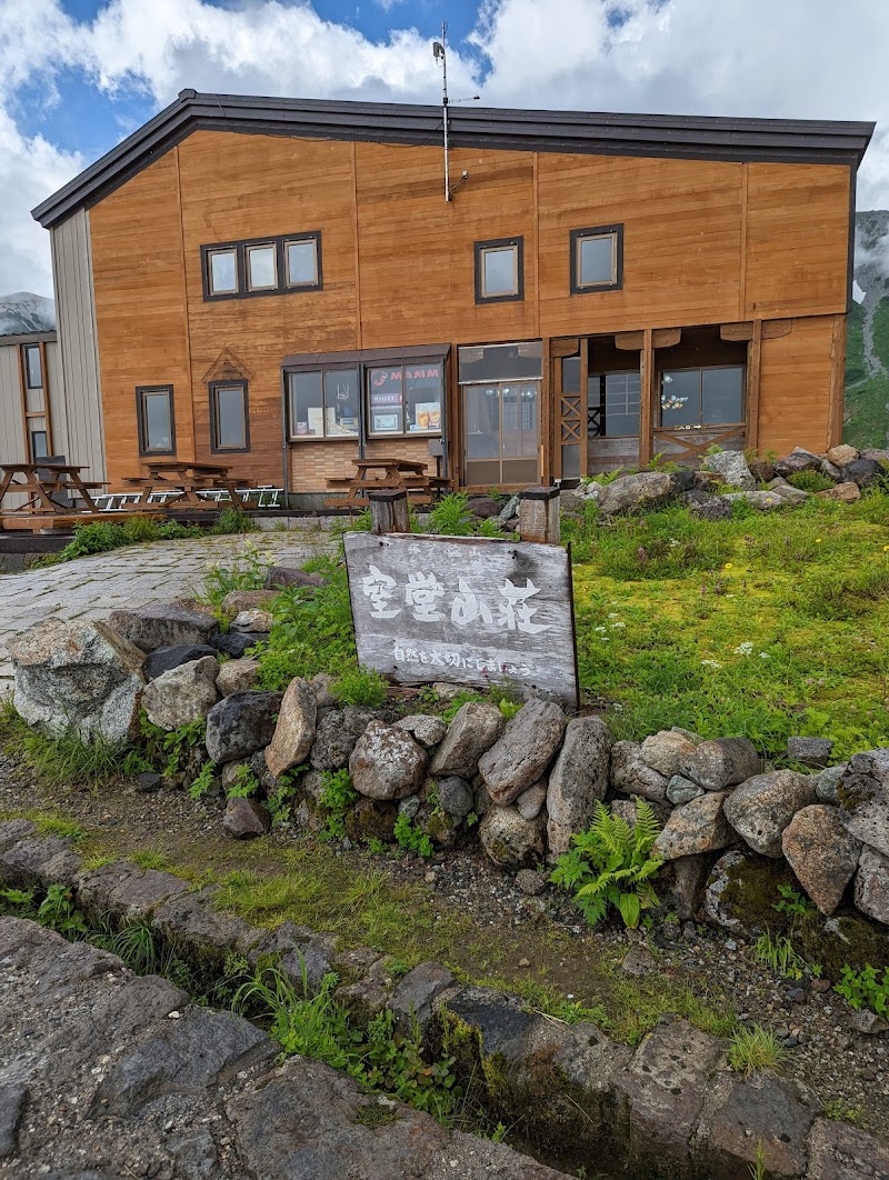 Minshuku Hama in Tateyama, Japan