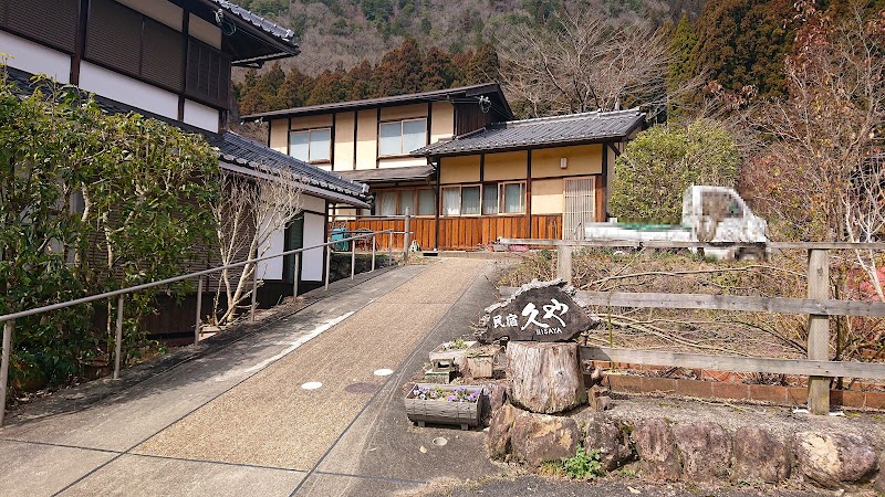 Minshuku Hisaya in Kami, Japan, Japan