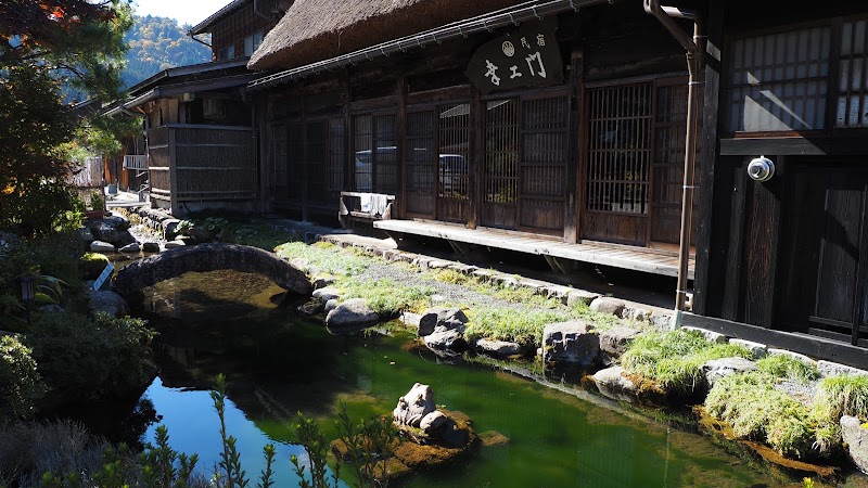 Minshuku Koemon in Shirakawa, Japan