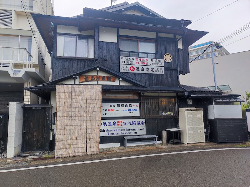 Minshuku Kojima in Shirahama, Japan