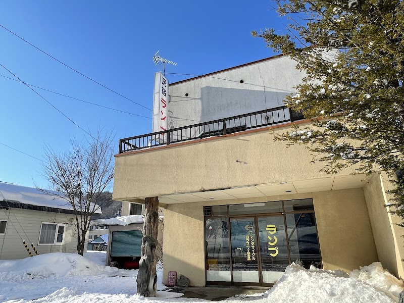 Minshuku Lamp in Abashiri, Japan