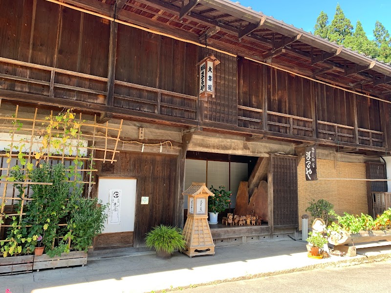 Minshuku Maruya in Miyako, Japan
