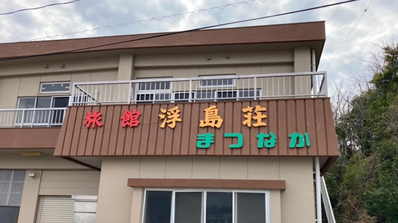 Minshuku Matsubara in Suo-Oshima, Japan