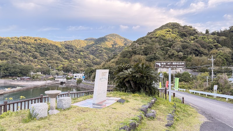 Minshuku Michikusa in Minamisatsuma, Japan