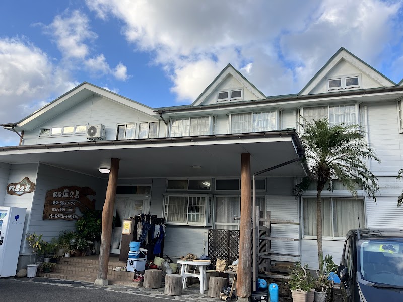 Minshuku Miyanourasou in Yakushima, Japan
