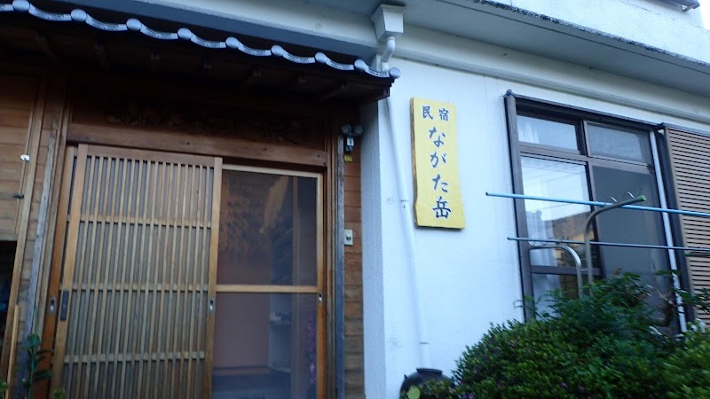 Minshuku Nagata in Yakushima, Japan