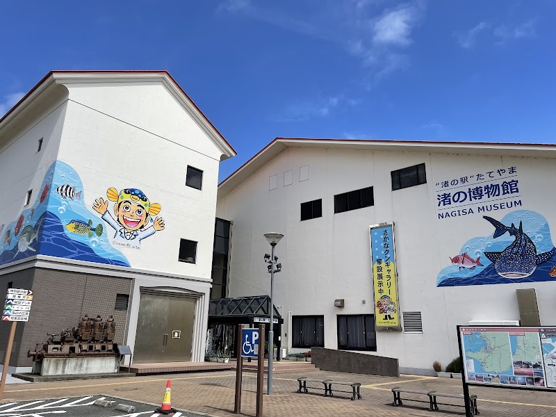 Minshuku Nagisa in Tateyama, Chiba Prefecture, Japan, Japan