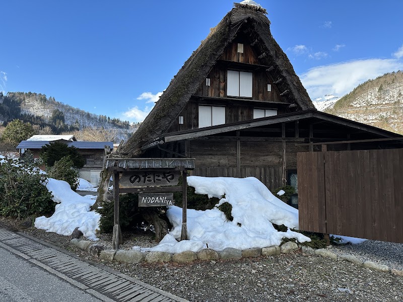 Minshuku Nodaniya in Ogimachi, Japan
