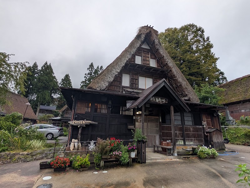 Minshuku Suisenso in Nanto, Japan