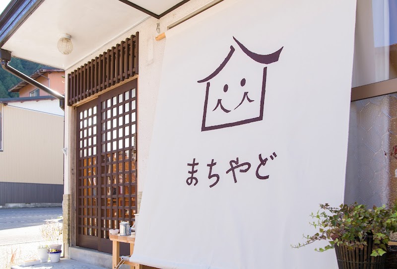 Minshuku Takeya in Gujo, Japan