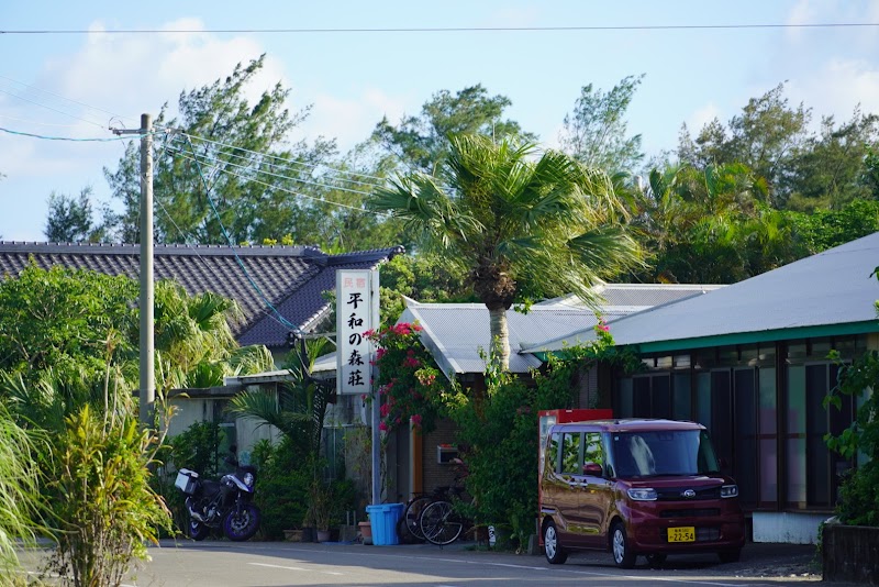 Minshuku Tokunoshima in Tokunoshima, Japan
