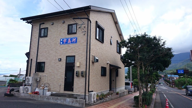 Minshuku Umikawa in Yakushima, Japan