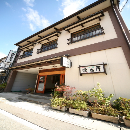 Minshuku Uoya in Kami, Japan