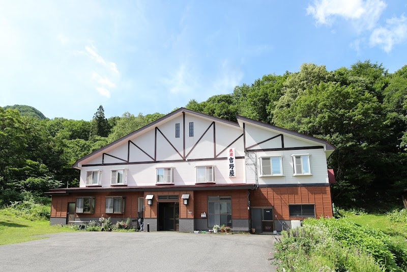 Minshuku Yoshinoya in Kami, Japan