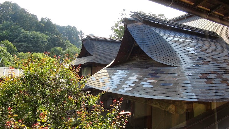 Mitakesanso in Mitake, Japan