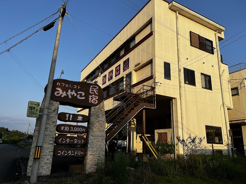 Miyako Minshuku in Miyako, Japan