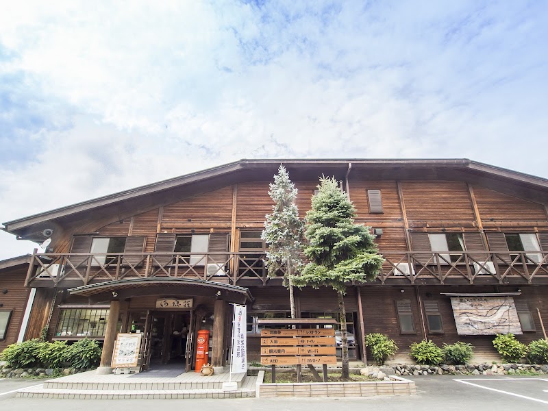 Miyama Nature and Culture Village Kajikaso in Nantan, Japan