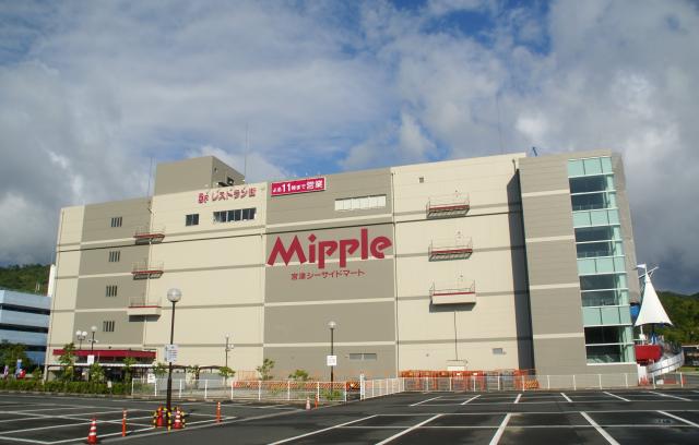 Miyazu Seaside Mart in Miyazu, Japan