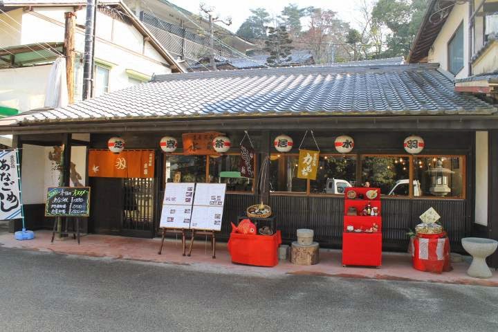 Mizuha in Hatsukaichi, Japan