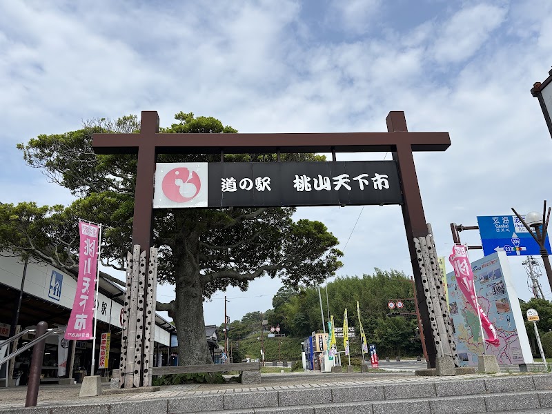 Momoyama in Karatsu, Japan
