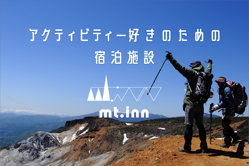 Mount Inn in Nihonmatsu, Japan