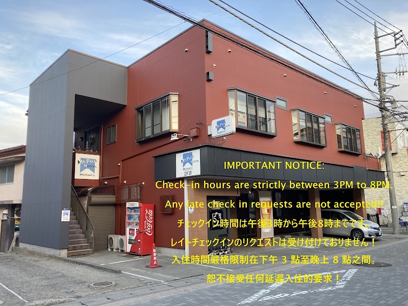 Mt. Fuji Hostel Michael's in Fujiyoshida, Japan