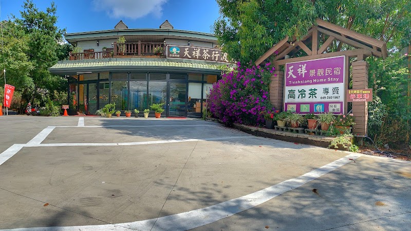 Mu Tian Hsuan B&B in Jiji, Taiwan