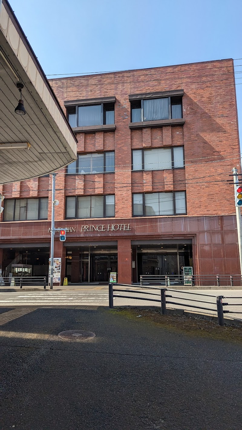 Muroran Prince Hotel in Muroran, Japan