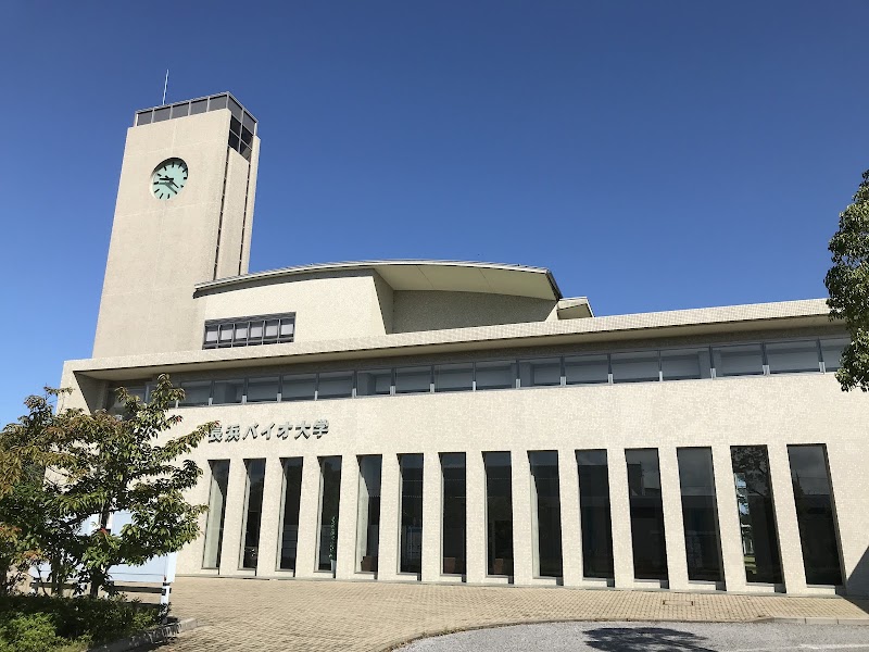 Nagahama Institute of Bio-Science and Technology Dome in Nagahama, Japan