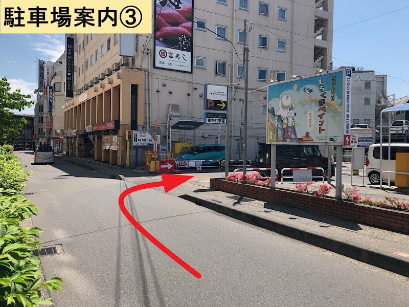 Nagano Tokyu REI Hotel in Nagano, Japan