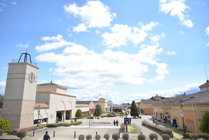 Nasu Garden Outlet Hotel in Nasu, Japan