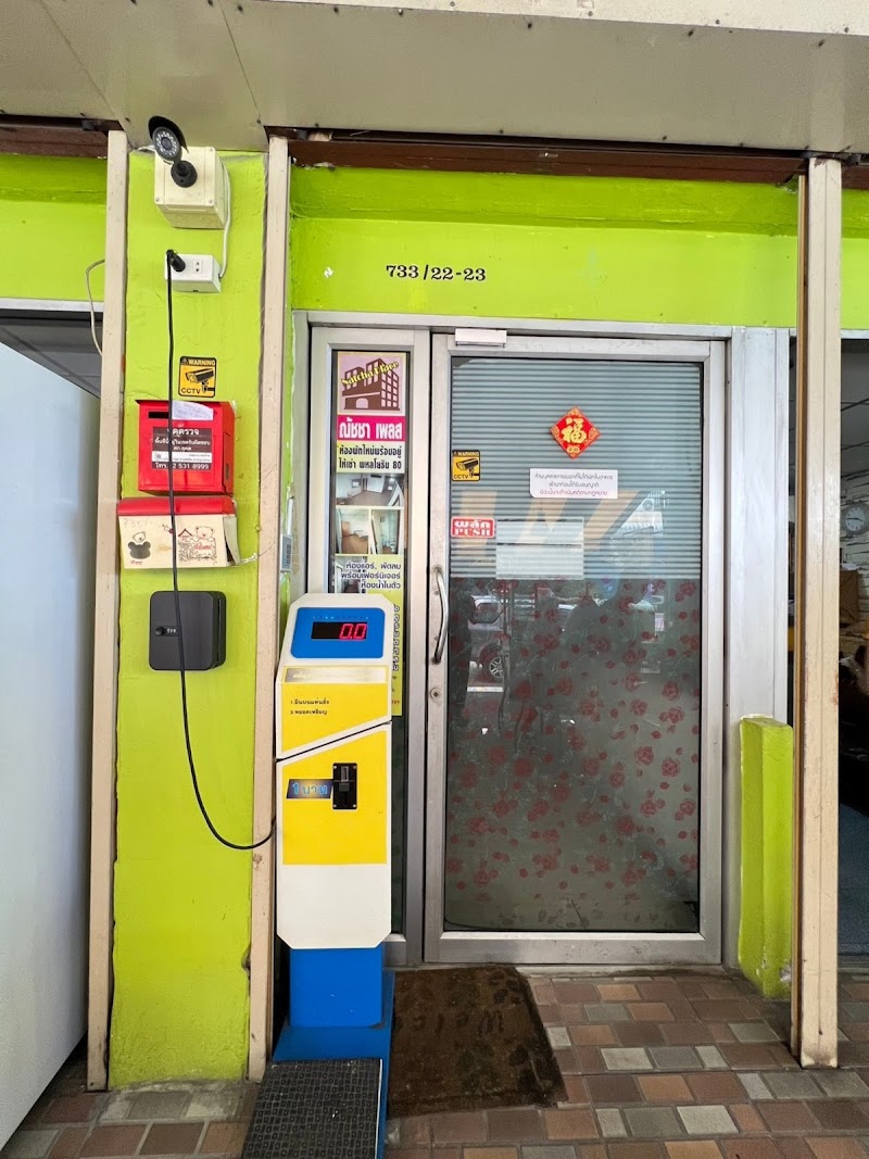 Natcha Place Rangsit Donmuang in Ban Rangsit, Thailand