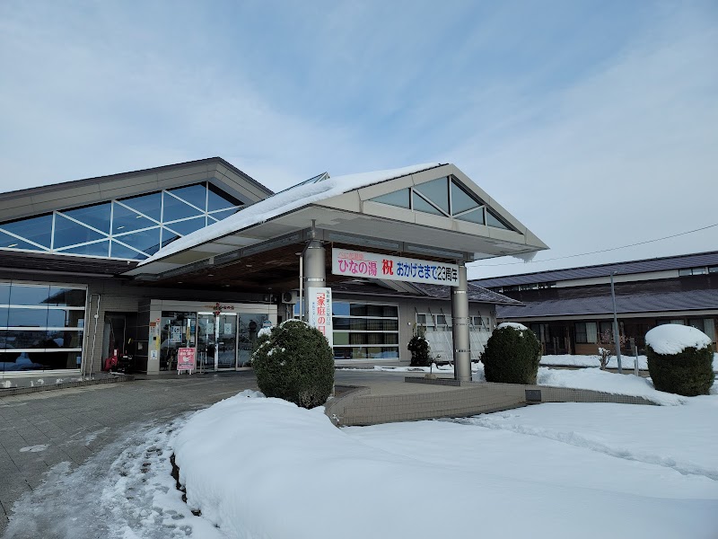 Niji no Yado in Takahata, Japan