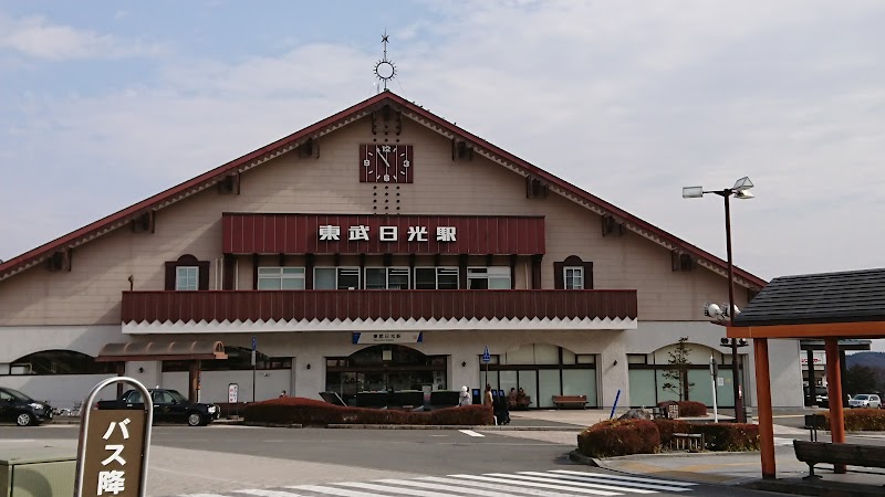 Nikko Hotel Seikoen in Nikko, Japan