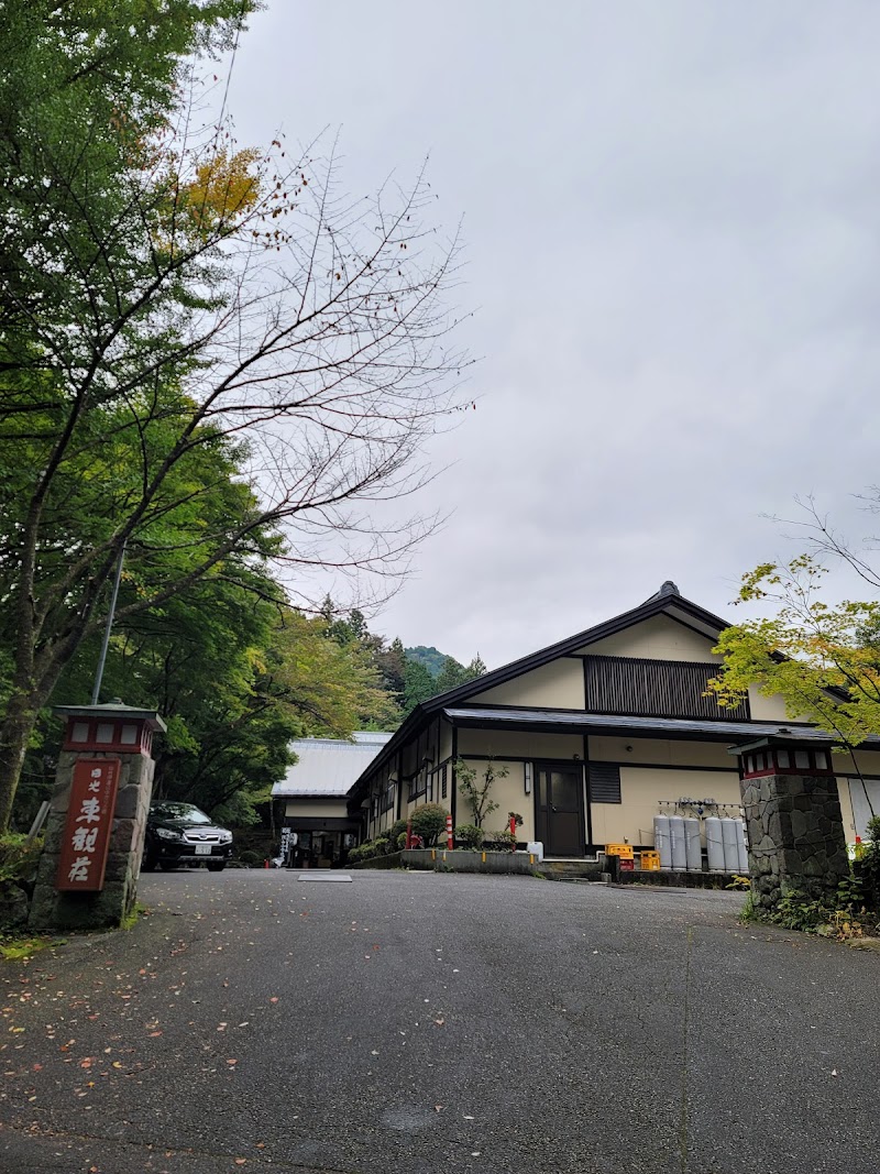 Nikko Tokanso in Nikko, Japan