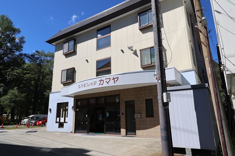 Nikko Yumoto Onsen Spa Village Kamaya in Nikko, Japan