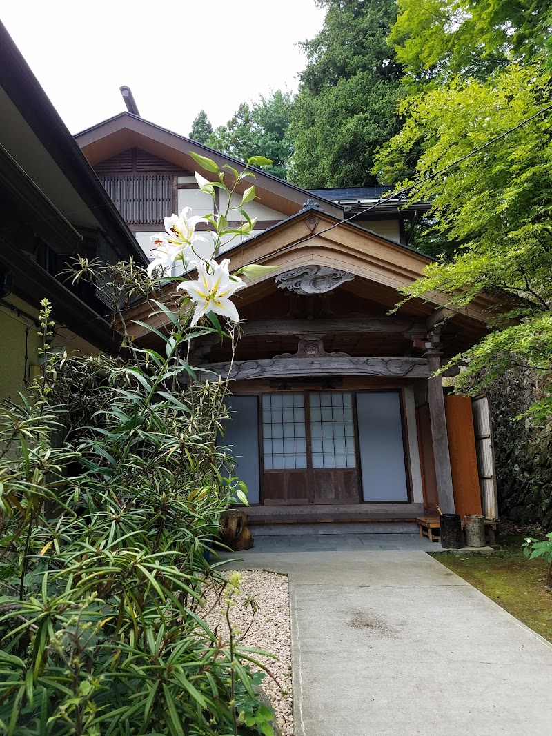 Nobori in Mitake, Japan