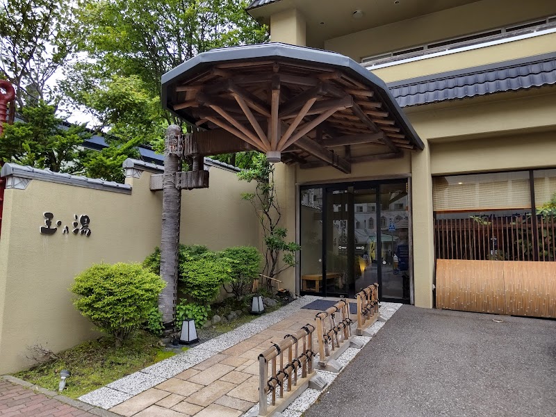 Noboribetsu Onsenkyo Takinoya Bekkan Tamanoyu in Noboribetsu, Japan