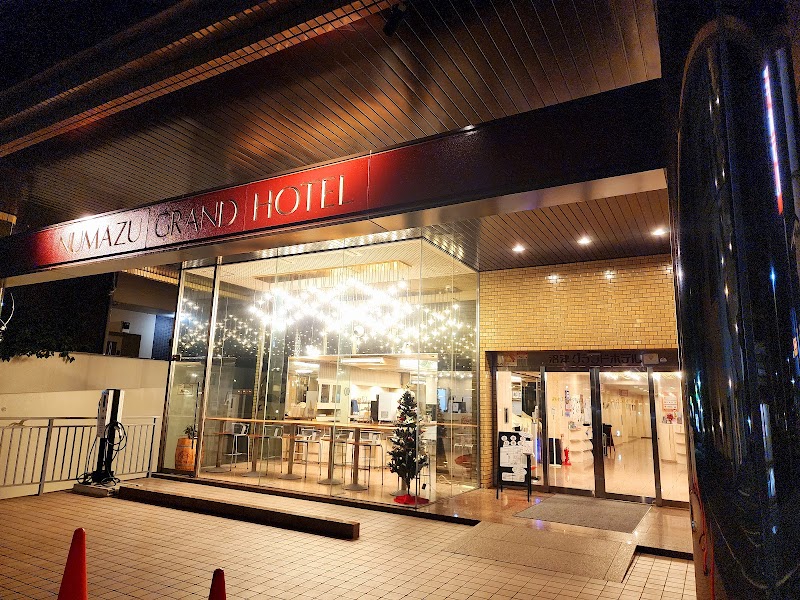 Numazu Grand Hotel in Numazu, Japan