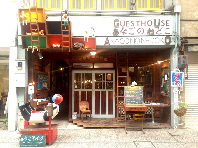 Onomichi Guest House Anago-no-Nedoko in Onomichi, Japan